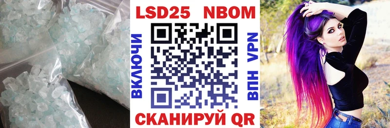 Лсд 25 экстази кислота  даркнет сайт  Нерюнгри 