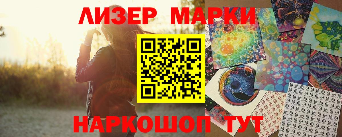 LSD-25 экстази кислота  KRAKEN зеркало  LSD-25 экстази ecstasy  Нерюнгри 