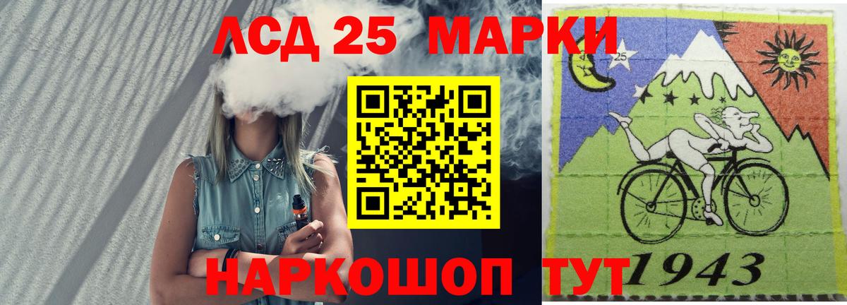 Нерюнгри  ЛСД экстази ecstasy  LSD-25 экстази ecstasy  ЛСД экстази  Вход с VPN 