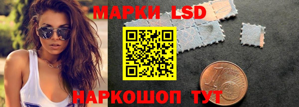 ЛСД экстази ecstasy Нерюнгри