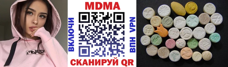 MDMA Molly наркошоп мориарти состав Нерюнгри