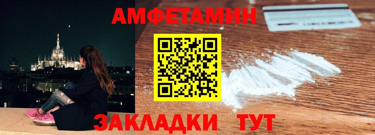 Метамфетамин Декстрометамфетамин 99.9% Нерюнгри
