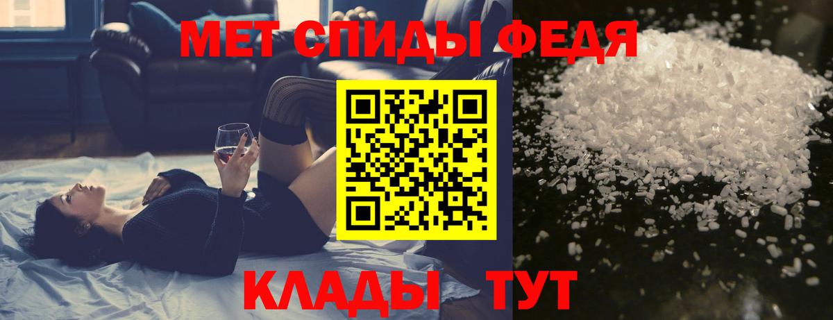 МЕТАМФЕТАМИН  МЕТАМФЕТАМИН пудра  Вход с VPN  Нерюнгри  МЕТАМФЕТАМИН пудра 