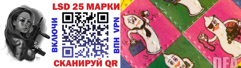 Марки 25I-NBOMe 1,8мг  hydra ONION  Нерюнгри 