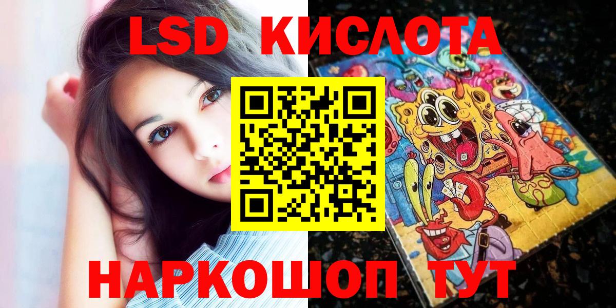 Марки 25I-NBOMe 1500мкг  Марки 25I-NBOMe 1500мкг  Нерюнгри 