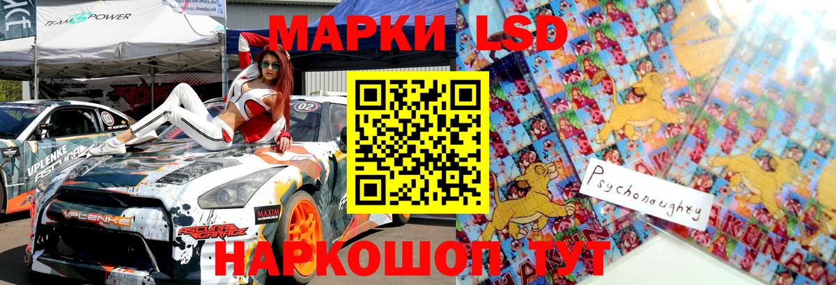 Марки N-bome 1500мкг Нерюнгри