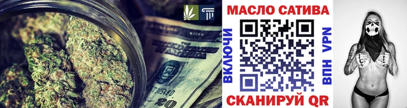 ТГК вейп с тгк купить наркотики цена Нерюнгри