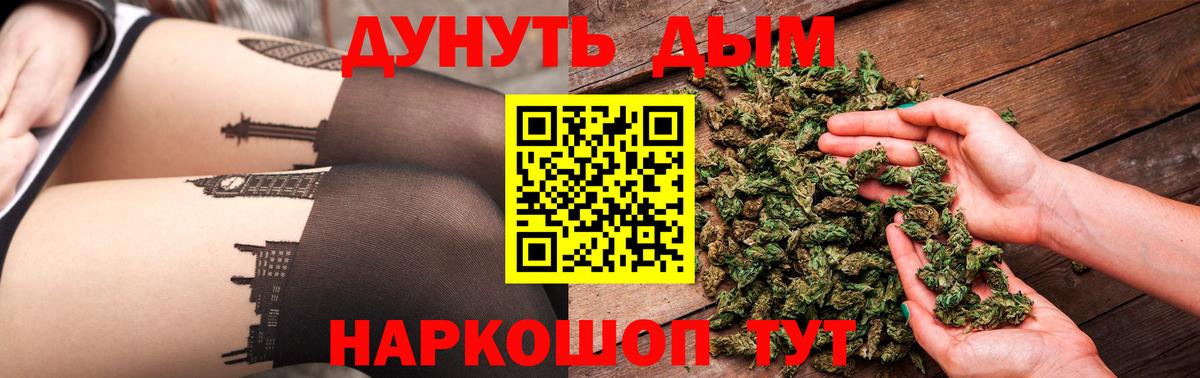 МАРИХУАНА конопля  МАРИХУАНА SATIVA & INDICA  Конопля AK-47  Нерюнгри 