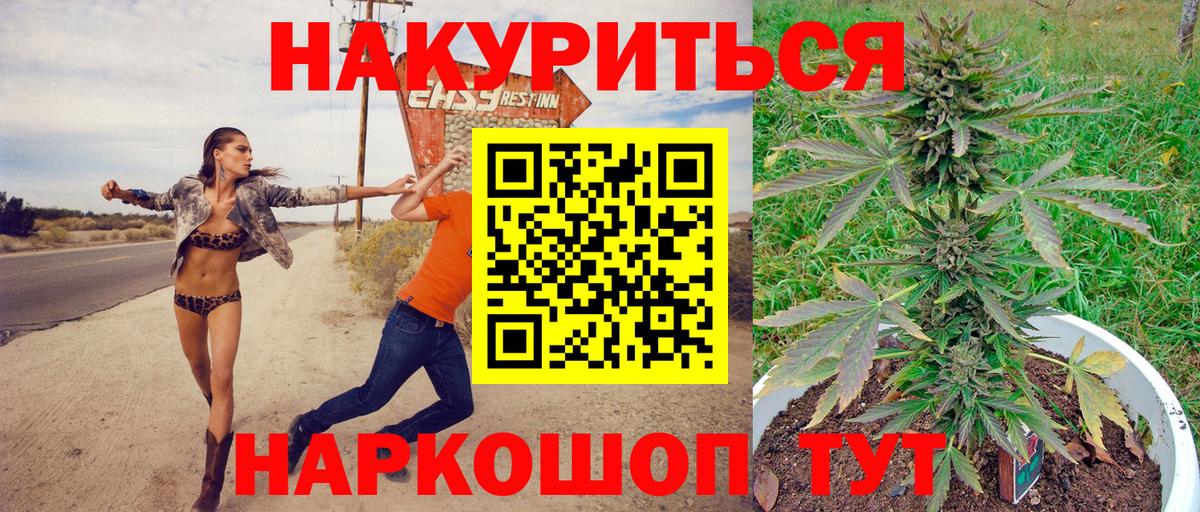 Alpha PVP СОЛЬ   Лсд 25  Нерюнгри  Кокаин  Гашиш  Каннабис  Вход с VPN  Кодеин  Меф  