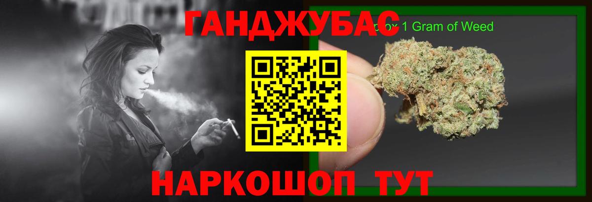 Бошки марихуана планчик Нерюнгри